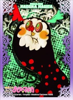 Amazon | きゃらスリーブコレクション 魔法少女まどか☆マギカ